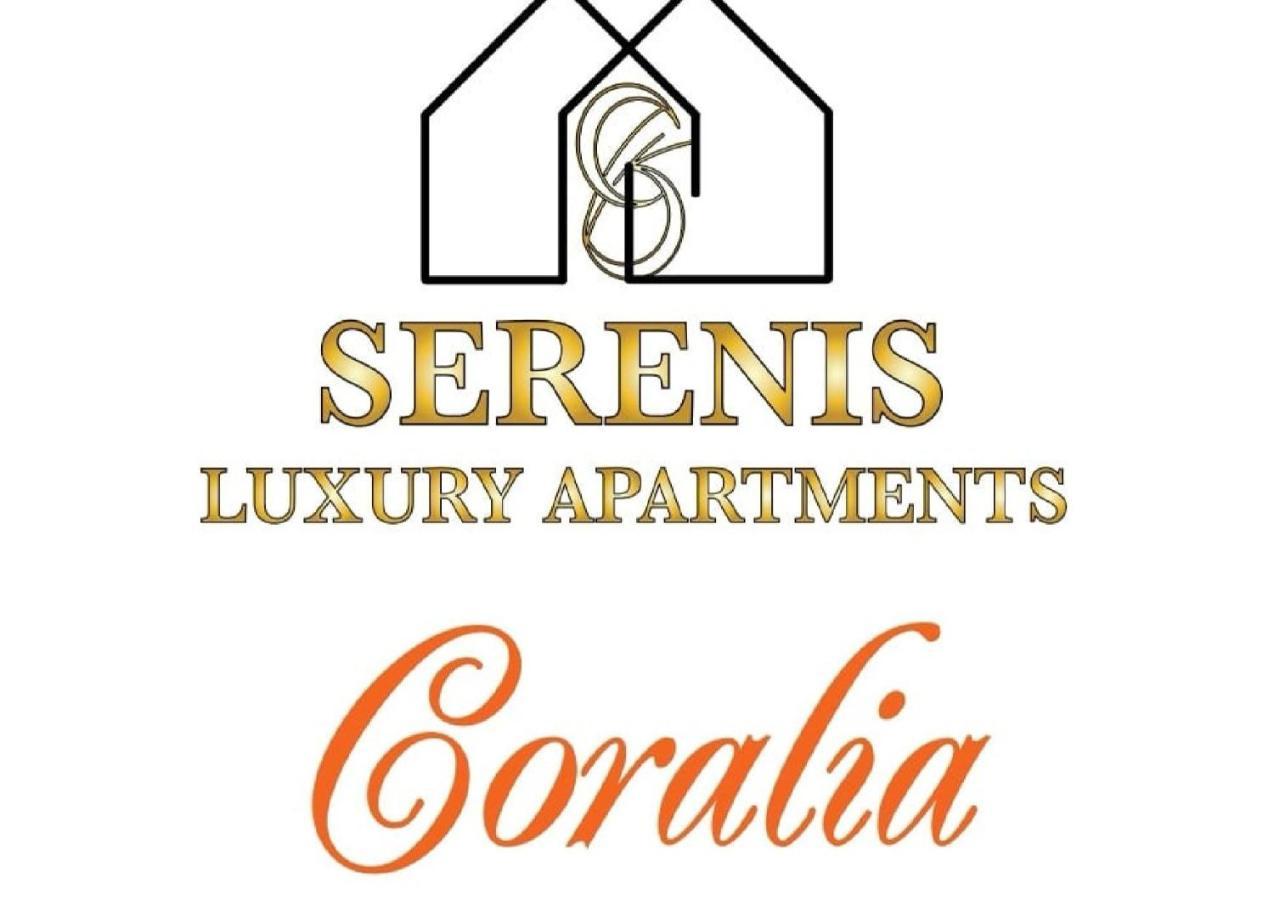 Serenis Luxury Apartments ミノーリ エクステリア 写真